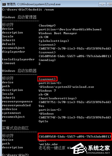 Win7系統卸載一鍵還原后怎樣關閉開機啟動項？