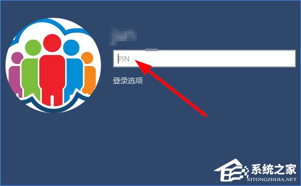 Win10怎么添加PIN密碼登錄？Win10設置PIN密碼登錄的方法