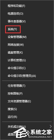 Windows10如何刪除并禁止生成“系統(tǒng)錯(cuò)誤內(nèi)存轉(zhuǎn)儲(chǔ)文件”？