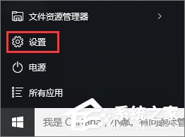 Win10怎么添加PIN密碼登錄？Win10設置PIN密碼登錄的方法