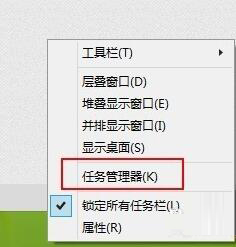 Win8系統進入資源管理器的三種方法