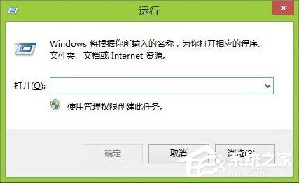 Win8系統進入資源管理器的三種方法