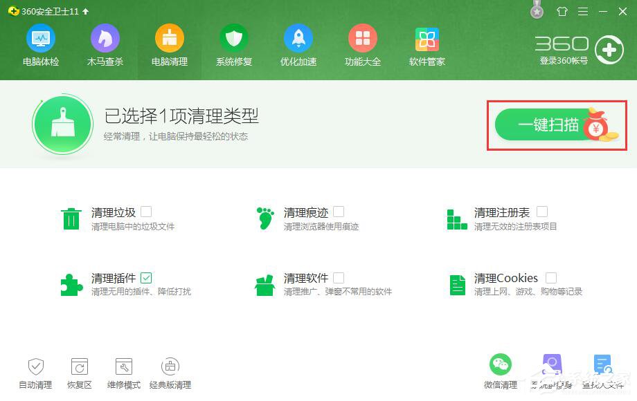Windows7系統電腦資源不足怎么辦？