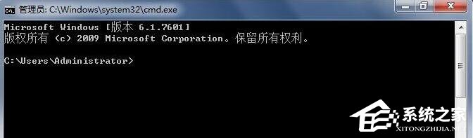 在Win7系統中如何用DOS啟動程序？