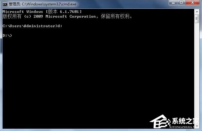 在Win7系統中如何用DOS啟動程序？