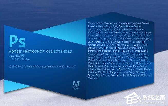 在Win7系統中如何用DOS啟動程序？