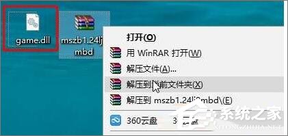Win10玩魔獸冰封王座無法創建地圖提示“地圖太大”怎么辦？