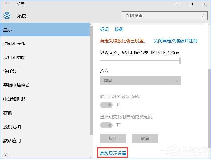 CF怎么調煙霧頭？Win10系統下CF煙霧頭怎么調最清楚？