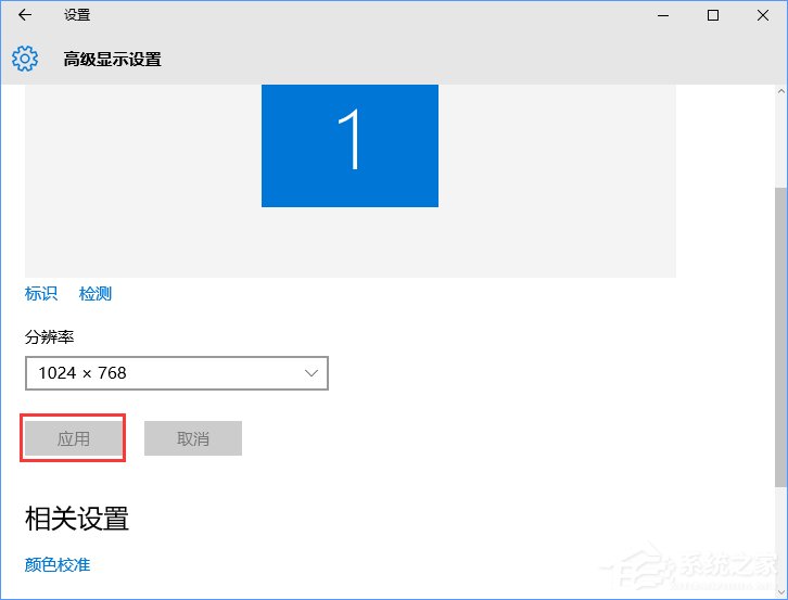 CF怎么調煙霧頭？Win10系統下CF煙霧頭怎么調最清楚？