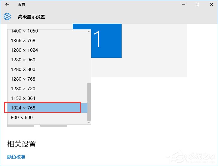CF怎么調煙霧頭？Win10系統下CF煙霧頭怎么調最清楚？