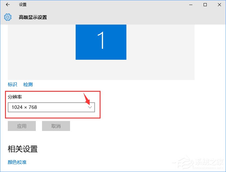 CF怎么調煙霧頭？Win10系統下CF煙霧頭怎么調最清楚？