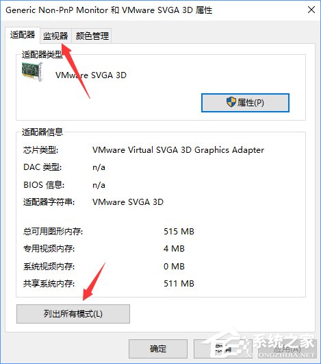 CF怎么調煙霧頭？Win10系統下CF煙霧頭怎么調最清楚？