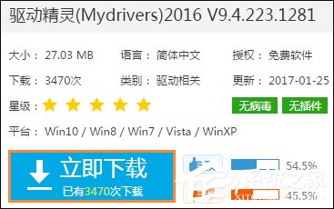 Win7系統提示未安裝任何音頻輸出設備怎么處理？