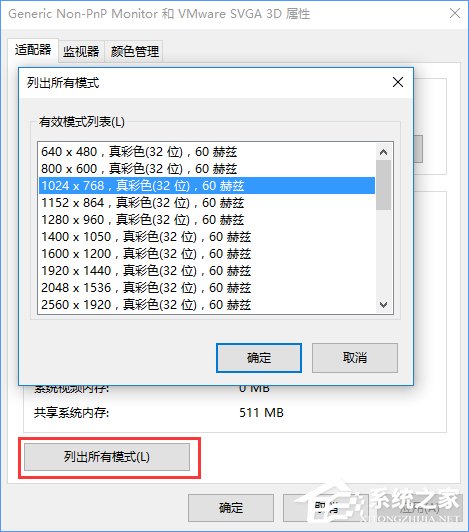CF怎么調煙霧頭？Win10系統下CF煙霧頭怎么調最清楚？