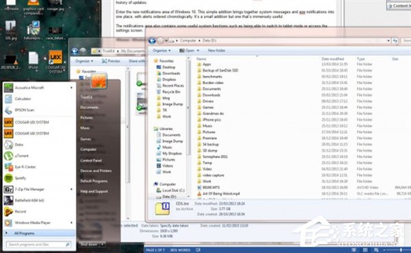 Windows10系統好用嗎？Windows10系統怎么樣？