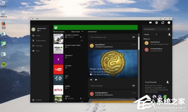 Windows10系統好用嗎？Windows10系統怎么樣？