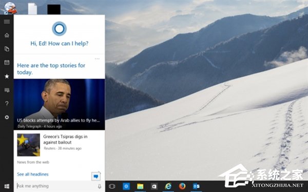 Windows10系統好用嗎？Windows10系統怎么樣？