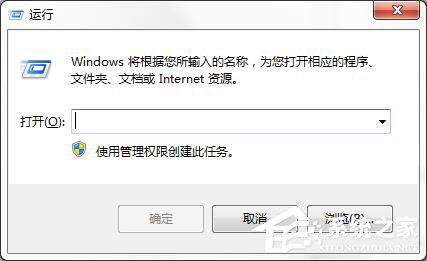 Win7提示“出現了運行時間錯誤，是否進行調試”怎么解決？
