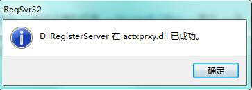 Win7提示“出現了運行時間錯誤，是否進行調試”怎么解決？