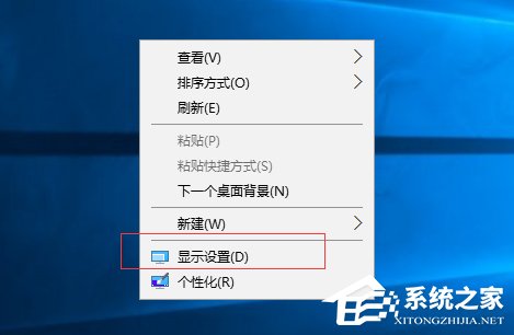 Windows10怎么設(shè)置顯示器的縮放比例？