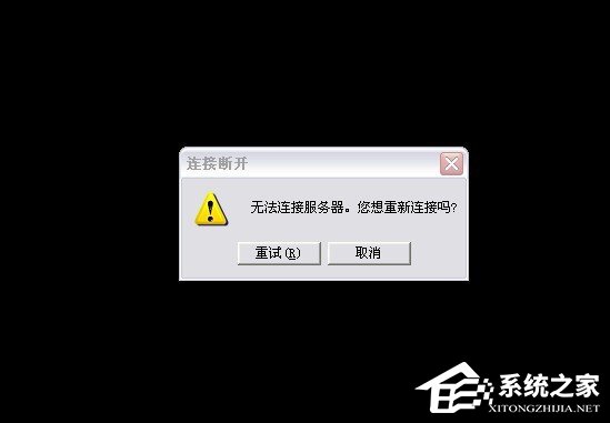 Win7進入lol出現觀戰黑屏無響應怎么辦？