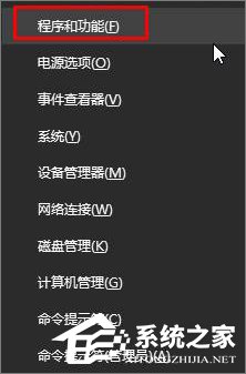 360安全桌面怎么卸載？Win10無法卸載360安全桌面怎么辦？
