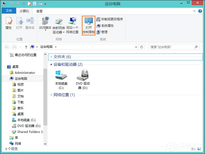 Win8鍵盤靈敏度怎么調(diào)？如何修改鍵盤靈敏度？