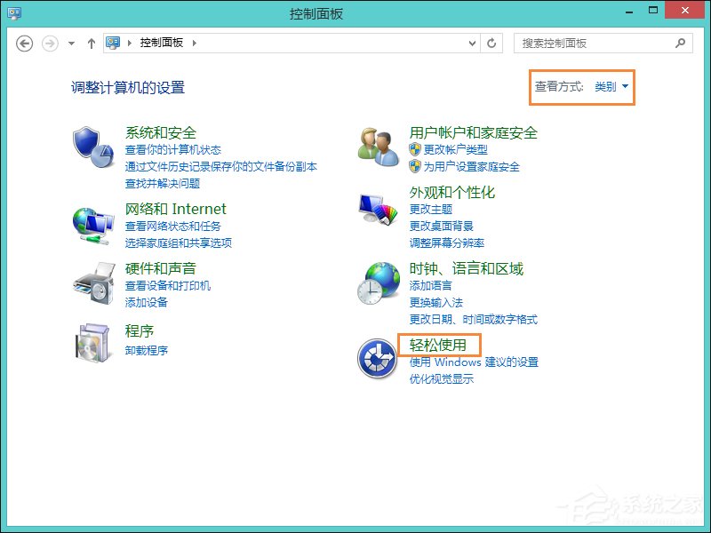 Win8鍵盤靈敏度怎么調(diào)？如何修改鍵盤靈敏度？