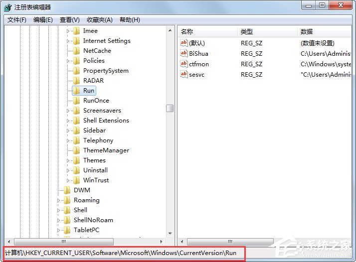 Windows7找不到文件helpctr.exe如何解決？