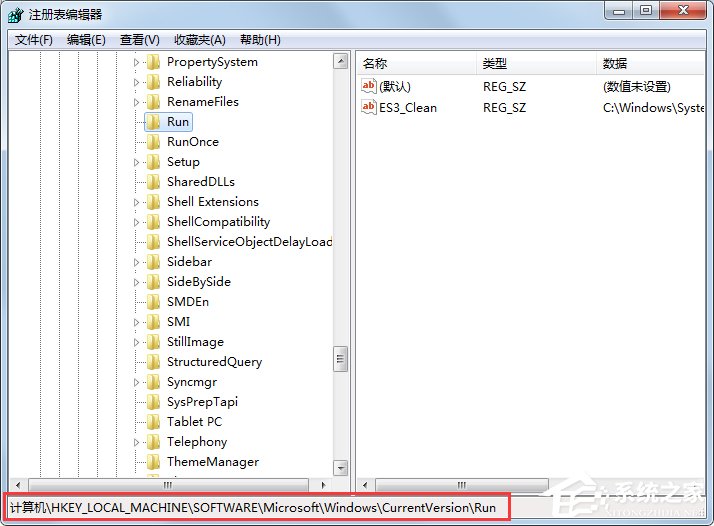 Windows7找不到文件helpctr.exe如何解決？