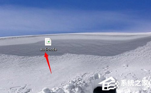 Win8系統如何打開cda文件？Win8系統cda文件用什么打開？
