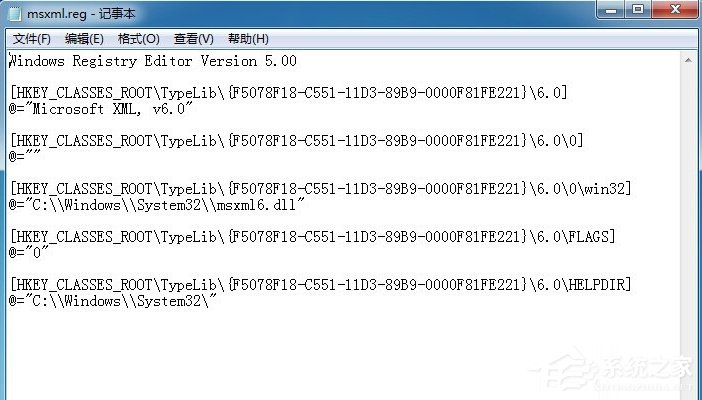 Win7安裝Office2010提示缺少MSXML組件怎么辦？