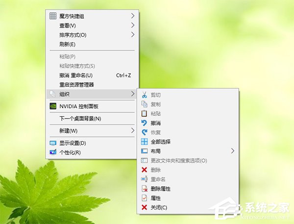 Win10如何打造終極右鍵菜單項目？
