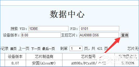 Win10系統(tǒng)下移動硬盤打不開提示需要格式化怎么辦？
