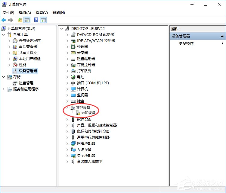 Win10系統(tǒng)下移動硬盤打不開提示需要格式化怎么辦？