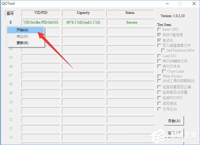 Win10系統(tǒng)下移動硬盤打不開提示需要格式化怎么辦？