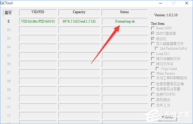 Win10系統(tǒng)下移動硬盤打不開提示需要格式化怎么辦？