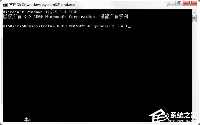 Win7系統SSD固態硬盤優化的詳細設置教程