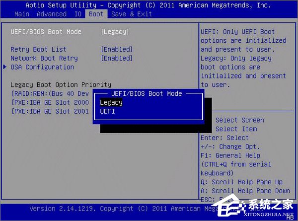 Win10如何使用GPT格式為大硬盤分區？