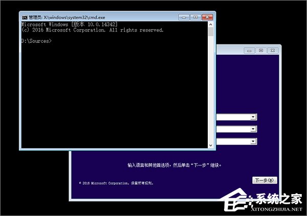 Win10如何使用GPT格式為大硬盤分區？