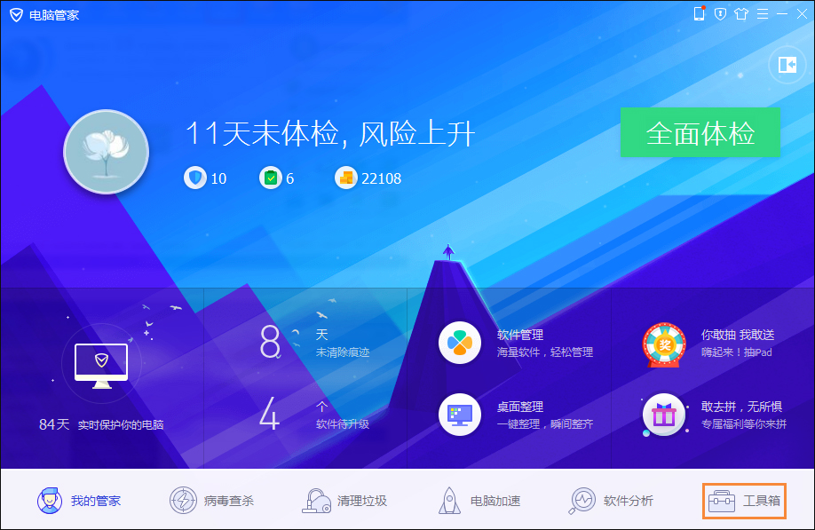 Win7瀏覽器提示Flash版本過低怎么辦？Flash Player怎么安裝？