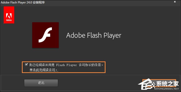 Win7瀏覽器提示Flash版本過低怎么辦？Flash Player怎么安裝？
