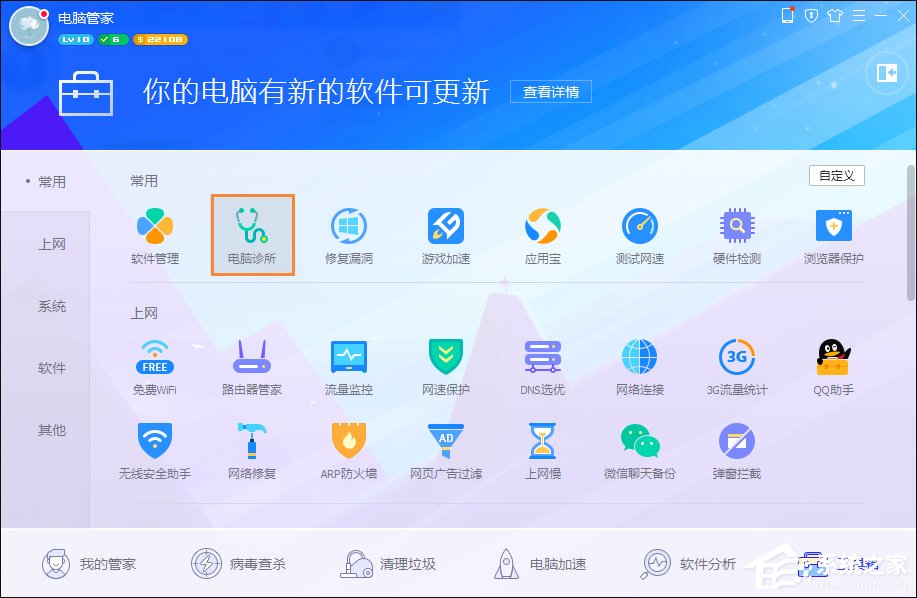 Win7瀏覽器提示Flash版本過低怎么辦？Flash Player怎么安裝？