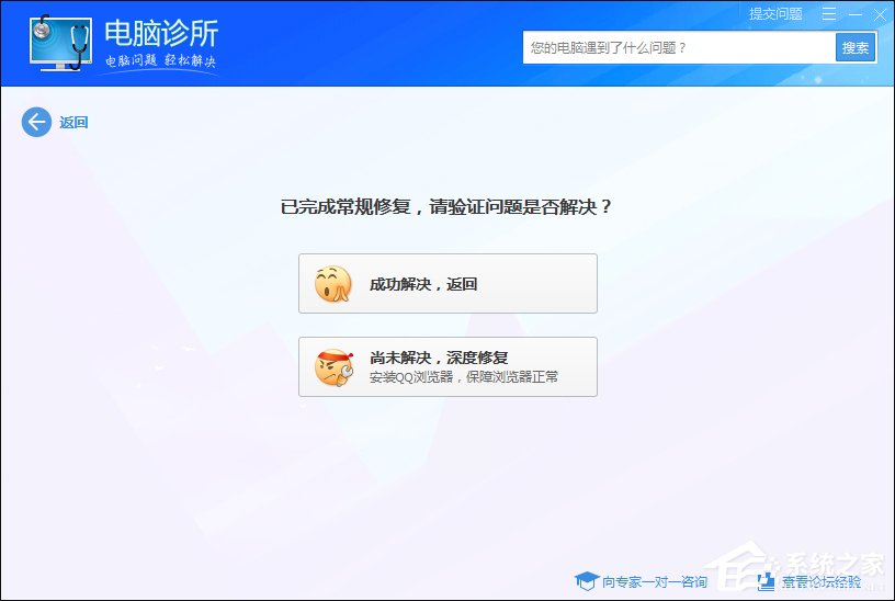 Win7瀏覽器提示Flash版本過低怎么辦？Flash Player怎么安裝？