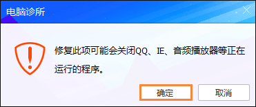 Win7瀏覽器提示Flash版本過低怎么辦？Flash Player怎么安裝？