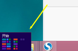 Win8系統(tǒng)的使用小技巧