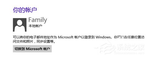 Win8系統(tǒng)的使用小技巧