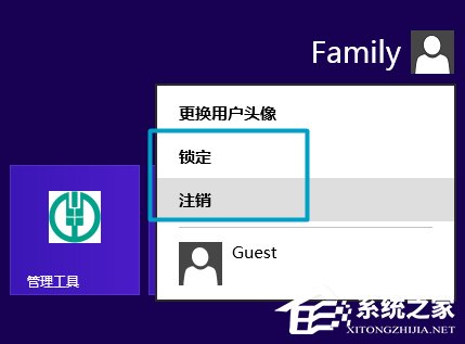 Win8系統(tǒng)的使用小技巧