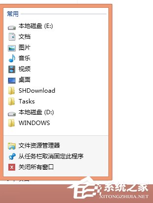 Win8系統(tǒng)的使用小技巧