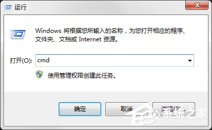 Win7系統(tǒng)彈出“無(wú)法訪問(wèn)Windows Installer服務(wù)”提示怎么辦？
